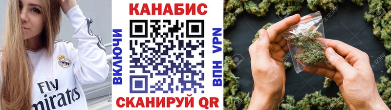 Магазины продажи наркотиков Москва ГАШИШ  Cocaine  Мефедрон  Канабис 