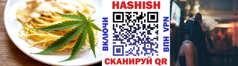 Печенье с ТГК конопля  купить наркотик  Москва 