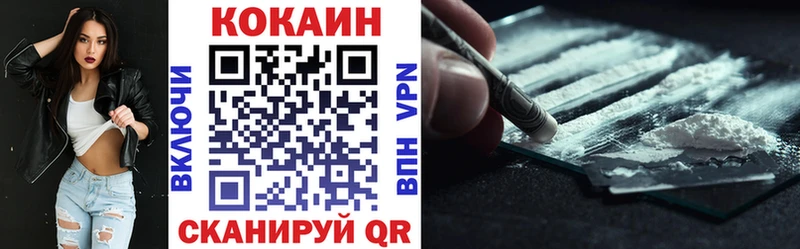 COCAIN Fish Scale  Москва 