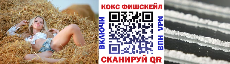 COCAIN Колумбийский Москва
