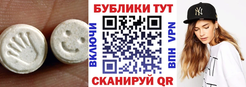 MEGA tor  Москва  Экстази таблы 
