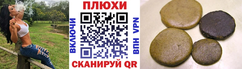 ГАШИШ hashish  где купить   Москва 
