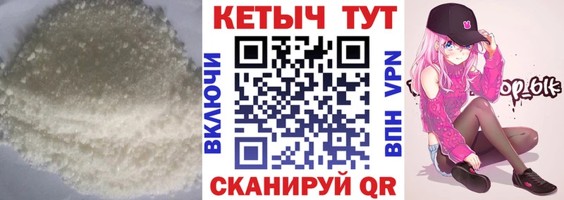где найти наркотики  Москва  Кетамин ketamine 