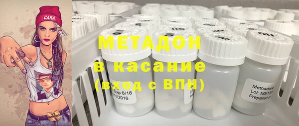 каннабис Горнозаводск