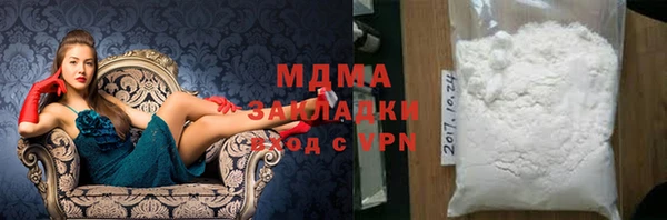 каннабис Горнозаводск