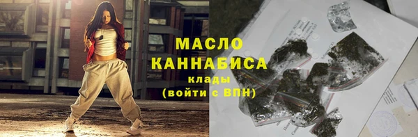 каннабис Горнозаводск