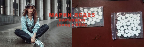 каннабис Горнозаводск