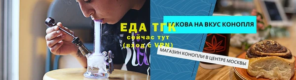 каннабис Горнозаводск