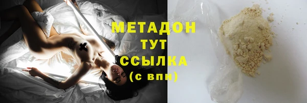 каннабис Горнозаводск