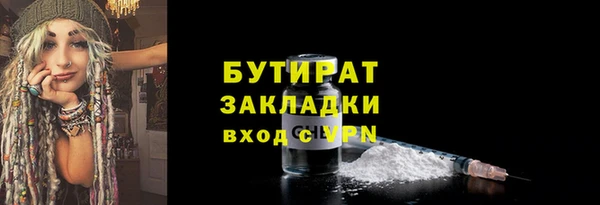 каннабис Горнозаводск