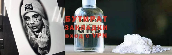 каннабис Горнозаводск