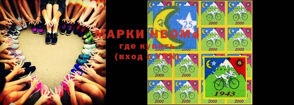 каннабис Горнозаводск