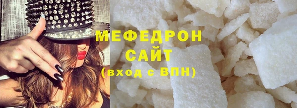 МДПВ Горно-Алтайск