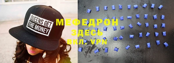 прущие грибы Горняк