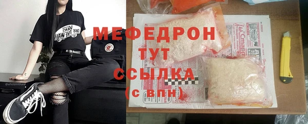 каннабис Горнозаводск