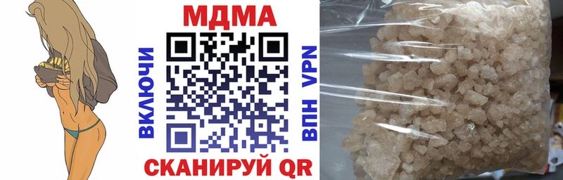 MDMA Molly  blacksprut маркетплейс  Москва 