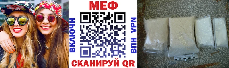 мориарти клад  где купить наркотик  MEGA ONION  Москва  МЯУ-МЯУ мука 