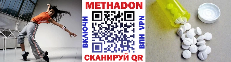 Метадон мёд  Москва 
