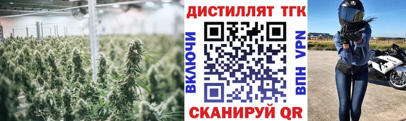 ТГК жижа  Москва 